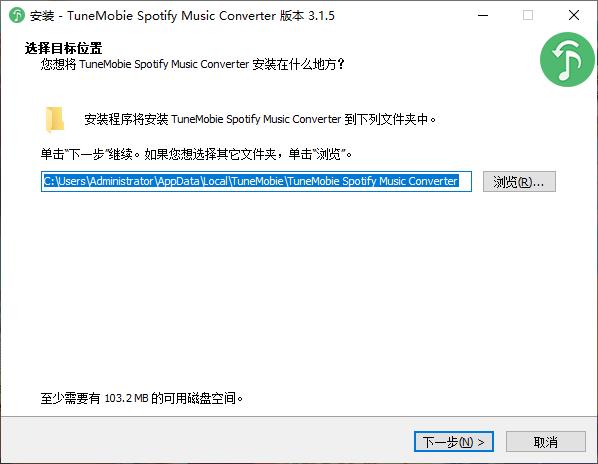 TuneMobie Spotify Music Converter(音乐转换器)破解版下载 v3.1.5(含破解补丁)