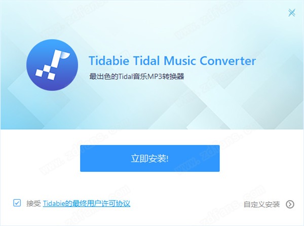 Tidabie Tidal Music Converter中文破解版 v1.0.0下载(附破解补丁)