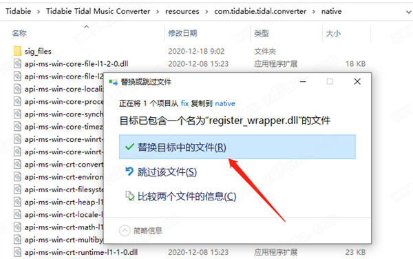 Tidabie Tidal Music Converter中文破解版 v1.0.0下载(附破解补丁)