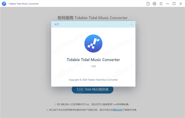 Tidabie Tidal Music Converter中文破解版 v1.0.0下载(附破解补丁)