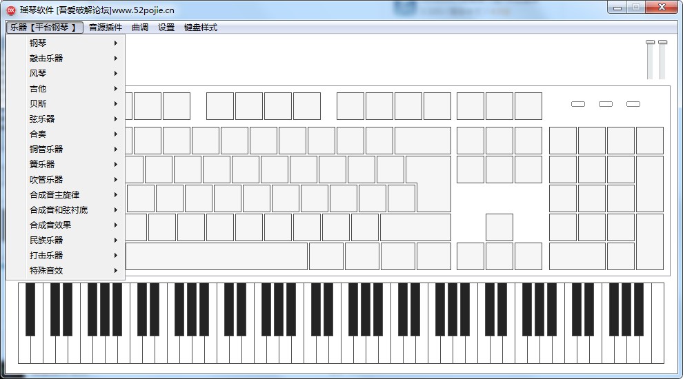 瑶琴软件绿色版 v1.0.1下载