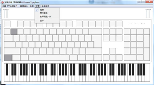 瑶琴软件绿色版 v1.0.1下载