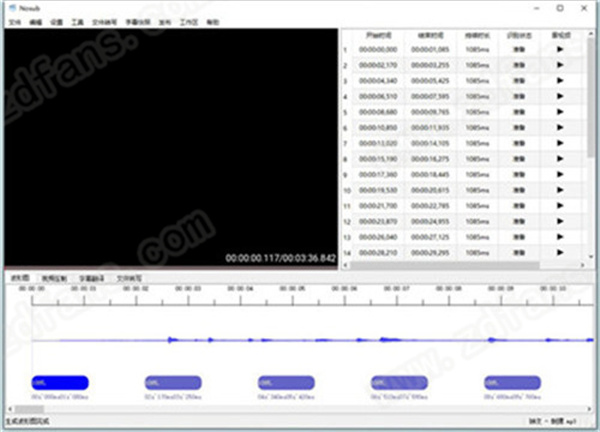 Nosub字幕制作软件免费版下载 v1.0