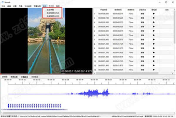 Nosub字幕制作软件免费版下载 v1.0