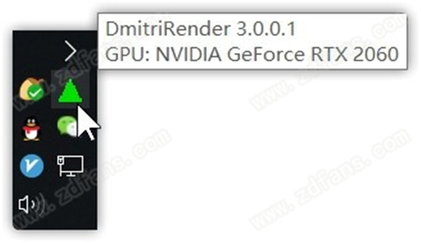 DmitriRender破解版-DmitriRender视频插帧软件下载 v3.0.0.1