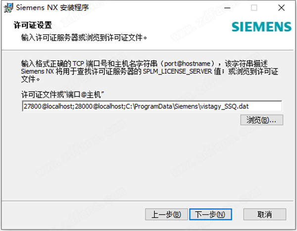 Siemens NX 1992破解版-西门子NX软件 1992中文破解版下载 v2501.0(附破解补丁)