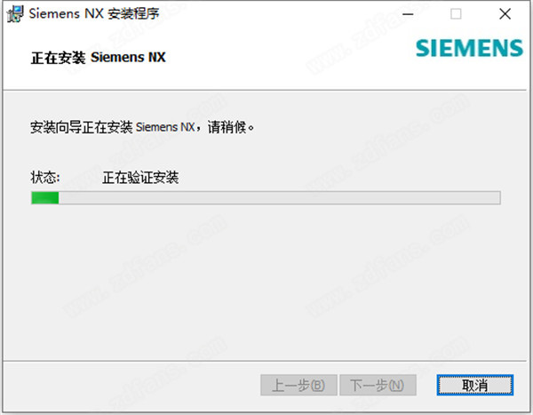 Siemens NX 1988中文破解版-西门子NX软件 1988激活免费版下载 v2201.0(附破解补丁)