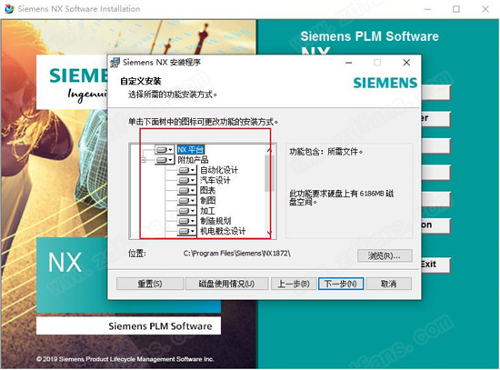 Siemens NX 1892中文破解版下载(附破解补丁+安装教程)