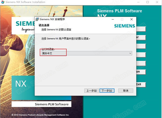 Siemens NX 1892中文破解版下载(附破解补丁+安装教程)