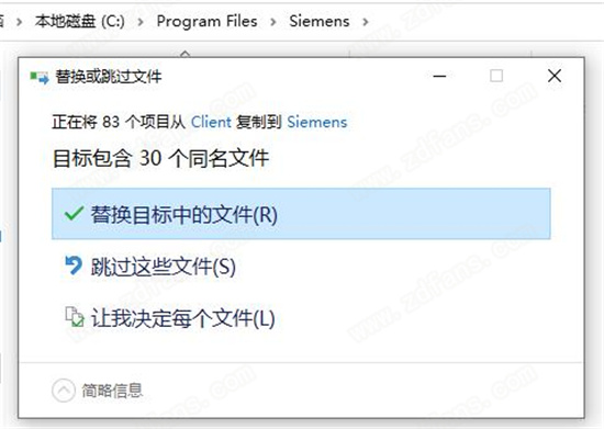 Siemens NX 1892中文破解版下载(附破解补丁+安装教程)