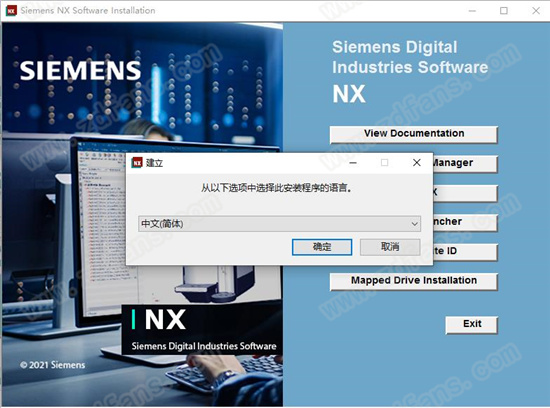 Siemens NX 1980中文破解版下载(附破解补丁+破解教程)