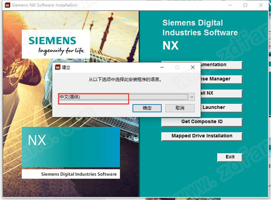 Siemens NX 1965中文破解版下载(附破解补丁+破解教程)