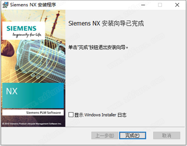 Siemens NX 1953 Build 1700中文破解版下载(附破解补丁)
