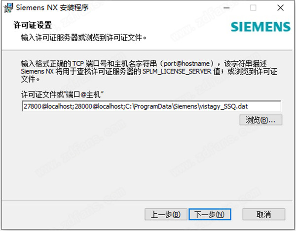 Siemens NX 1888中文破解版 64位下载(附破解补丁)