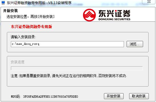 东兴证券交易软件_东兴证券超强版下载 v8.39