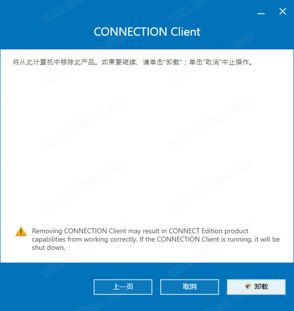 Bentley LEAP Bridge Concrete CONNECT Edition破解版 v19.00下载