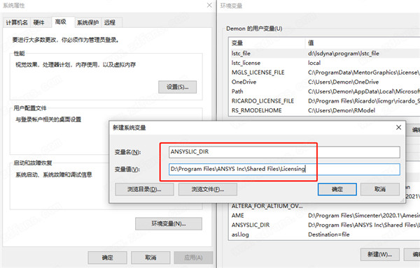 ANSYS SCADE 2020 R2中文破解版下载(附破解补丁)