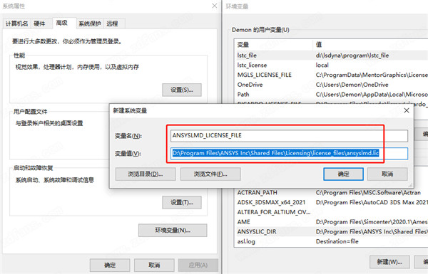 ANSYS SCADE 2020 R2中文破解版下载(附破解补丁)