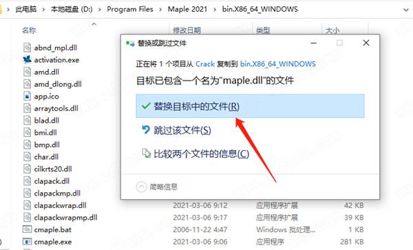 Maplesoft Maple 2021中文破解版 64位下载(附破解补丁)