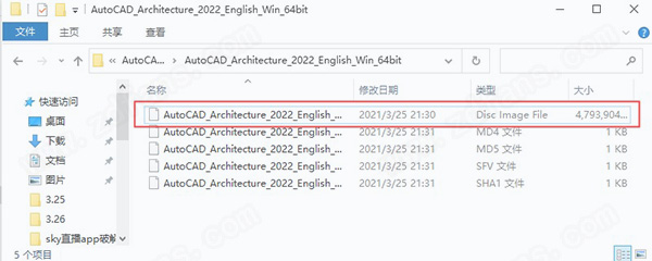 AutoCAD Architecture 2022中文破解版-Autodesk AutoCAD Architecture 2022免费激活版 64位下载(附破解补丁)