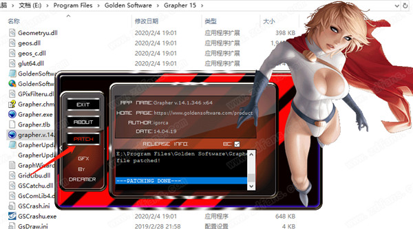 Golden Software Grapher 15破解版 v15.3.339下载(附注册机)