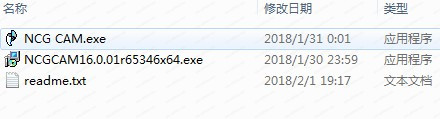 NCG CAM 16中文破解版