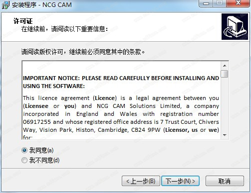 NCG CAM 16中文破解版