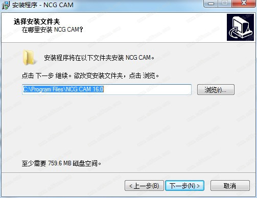 NCG CAM 16中文破解版