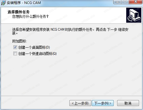 NCG CAM 16中文破解版