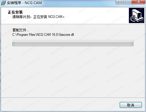 NCG CAM 16中文破解版