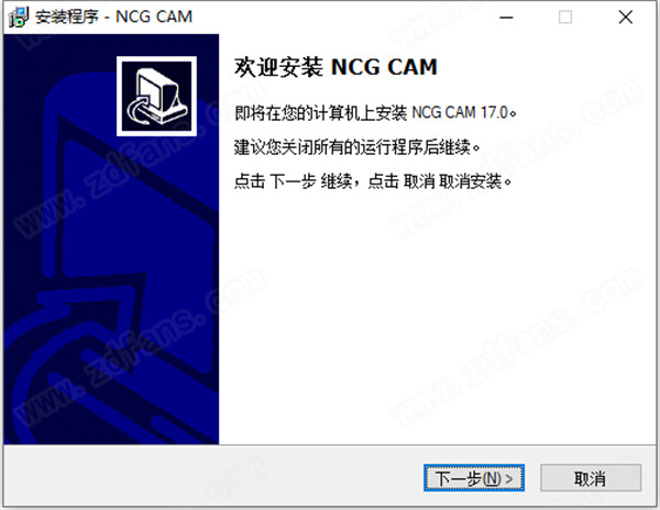 NCG CAM中文破解版 v17.0.07下载(附破解补丁)