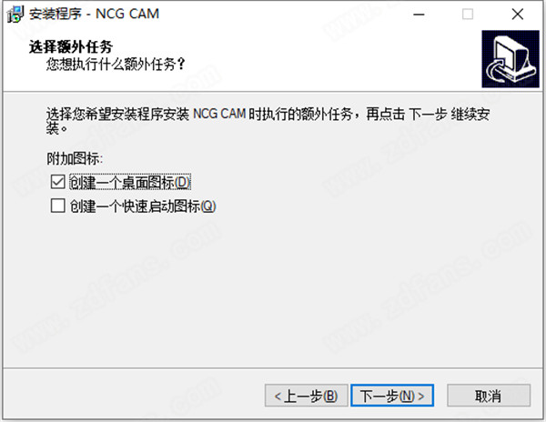 NCG CAM中文破解版 v17.0.07下载(附破解补丁)