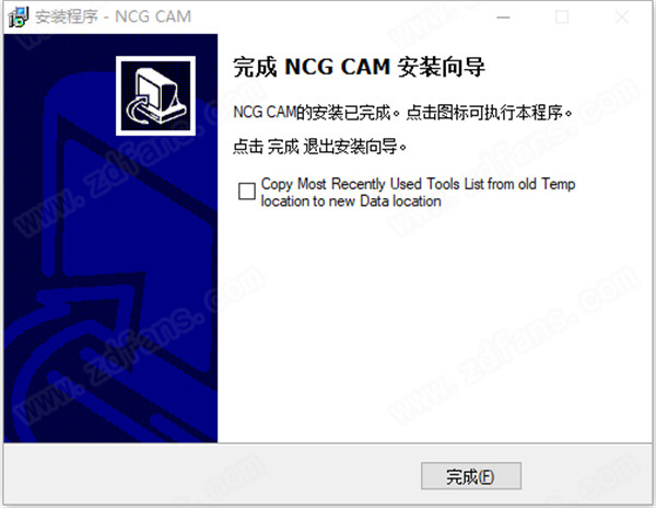 NCG CAM中文破解版 v17.0.07下载(附破解补丁)