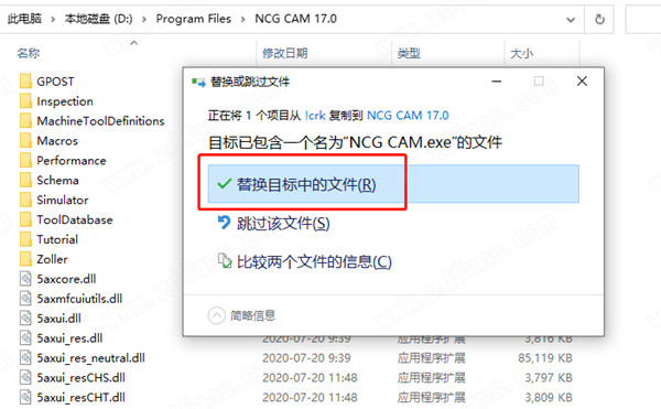 NCG CAM中文破解版 v17.0.07下载(附破解补丁)