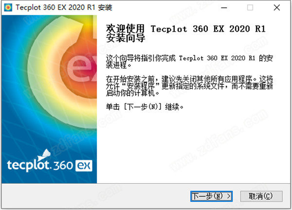 Tecplot 360 EX 2020 R1破解版 64位下载(附破解补丁)