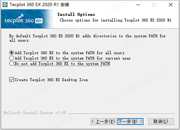 Tecplot 360 EX 2020 R1破解版 64位下载(附破解补丁)