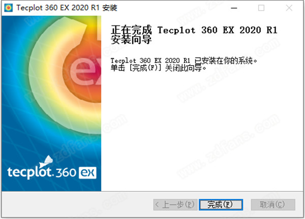 Tecplot 360 EX 2020 R1破解版 64位下载(附破解补丁)