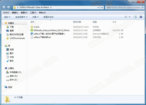 IDERA ER/Studio Data Architect(数据建模软件)破解版下载 v18.3.0 Build 10882(附安装教程/破解补丁)