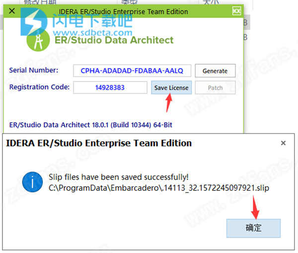 IDERA ER/Studio Data Architect(数据建模软件)破解版下载 v18.3.0 Build 10882(附安装教程/破解补丁)
