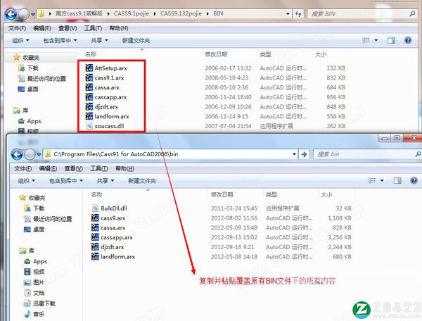 南方cass 9.1破解版-南方cass 9.1软件下载(附安装步骤)