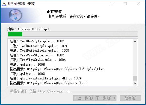 柜柜正式版下载 v1.1.1