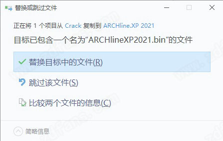 ARCHLine.XP 2021中文破解版下载 v210521(附破解补丁)