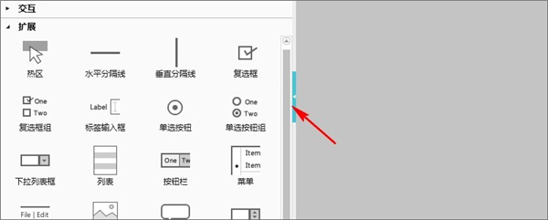 mockplus绿色免费版下载 v3.6.1.2