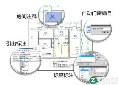 T20天正电气 v8.0破解版下载-T20天正电气软件 8.0中文免费版下载 v8.0(附破解补丁)