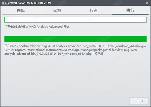 NI LabVIEW NXG 4破解版 v4.0.0下载(附注册激活工具)