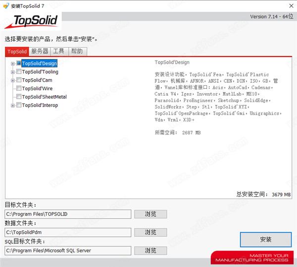 Missler TopSolid 2020中文破解版 v7.14下载(附许可文件及激活教程)