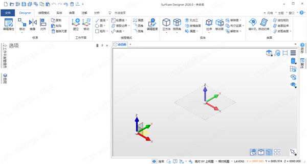 SurfCAM Designer 2020破解版