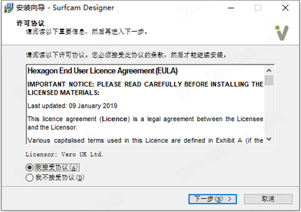 Vero SurfCAM Designer 2020.0中文破解版 64位下载(附许可证文件)