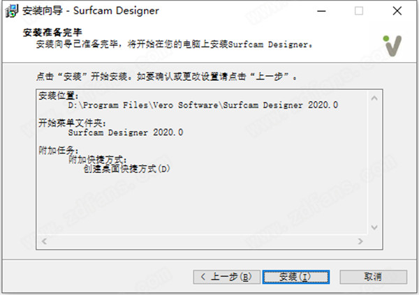 Vero SurfCAM Designer 2020.0中文破解版 64位下载(附许可证文件)