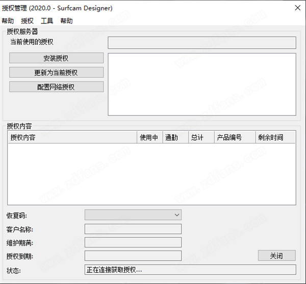 Vero SurfCAM Designer 2020.0中文破解版 64位下载(附许可证文件)